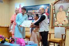 COLLEGE-PRZ-DIST-25-26-115