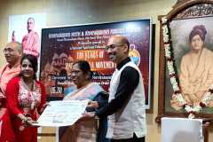 COLLEGE-PRZ-DIST-25-26-120