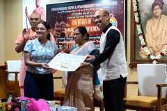 COLLEGE-PRZ-DIST-25-26-137