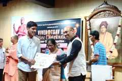 COLLEGE-PRZ-DIST-25-26-149