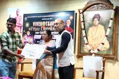 COLLEGE-PRZ-DIST-25-26-150