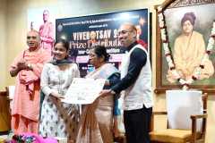 COLLEGE-PRZ-DIST-25-26-155