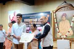 COLLEGE-PRZ-DIST-25-26-164