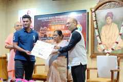 COLLEGE-PRZ-DIST-25-26-165