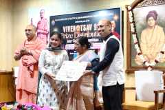 COLLEGE-PRZ-DIST-25-26-169