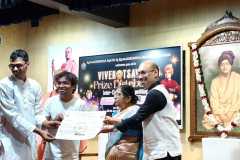 COLLEGE-PRZ-DIST-25-26-171