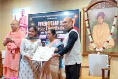 COLLEGE-PRZ-DIST-25-26-172