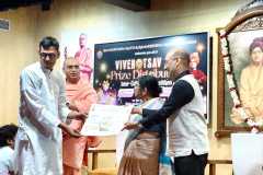 COLLEGE-PRZ-DIST-25-26-174