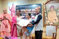 COLLEGE-PRZ-DIST-25-26-176