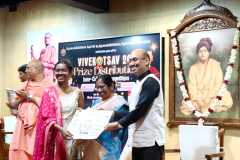 COLLEGE-PRZ-DIST-25-26-182