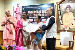 COLLEGE-PRZ-DIST-25-26-184