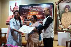 COLLEGE-PRZ-DIST-25-26-190