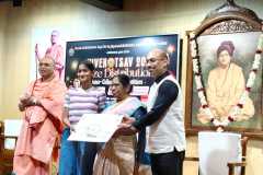 COLLEGE-PRZ-DIST-25-26-192