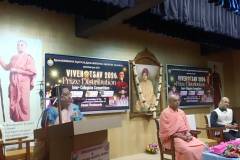 COLLEGE-PRZ-DIST-25-26-213