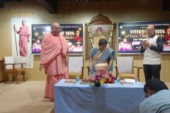 COLLEGE-PRZ-DIST-25-26-237