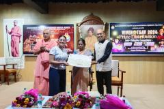 COLLEGE-PRZ-DIST-25-26-43