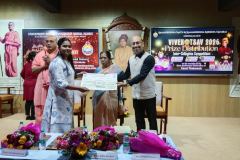 COLLEGE-PRZ-DIST-25-26-45