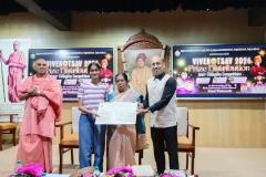 COLLEGE-PRZ-DIST-25-26-52