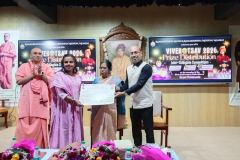 COLLEGE-PRZ-DIST-25-26-54