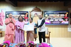 COLLEGE-PRZ-DIST-25-26-56