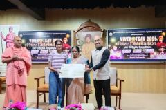 COLLEGE-PRZ-DIST-25-26-58