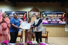 COLLEGE-PRZ-DIST-25-26-61