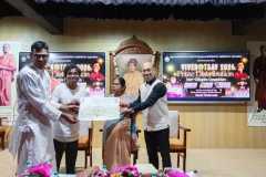 COLLEGE-PRZ-DIST-25-26-66