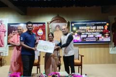 COLLEGE-PRZ-DIST-25-26-80