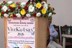 vivekotsav-25-26-343