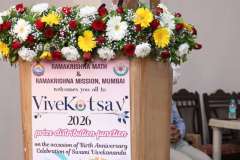 vivekotsav-25-26-345