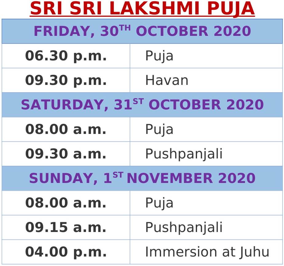 SRI SRI LAKSHMI PUJA 2020