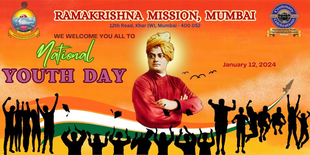 NATIONAL YOUTH DAY 2024